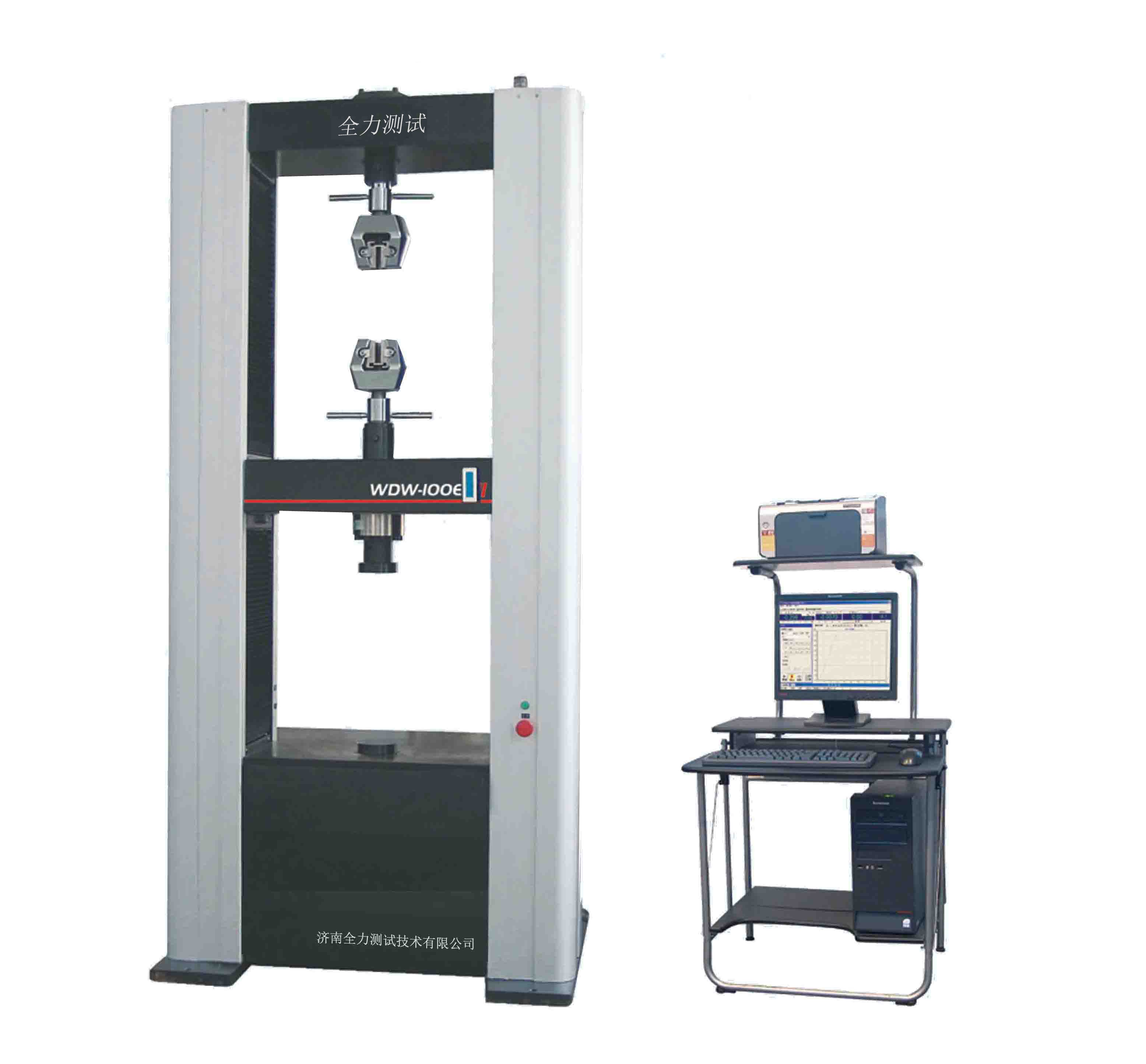 電子萬能試驗機精度 電子萬能試驗機精度